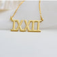 Roman Numerals Date Necklace